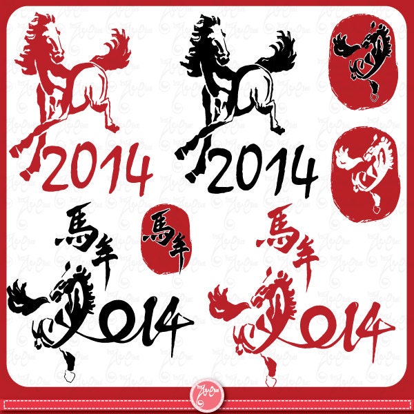 free clip art year of the horse - photo #7