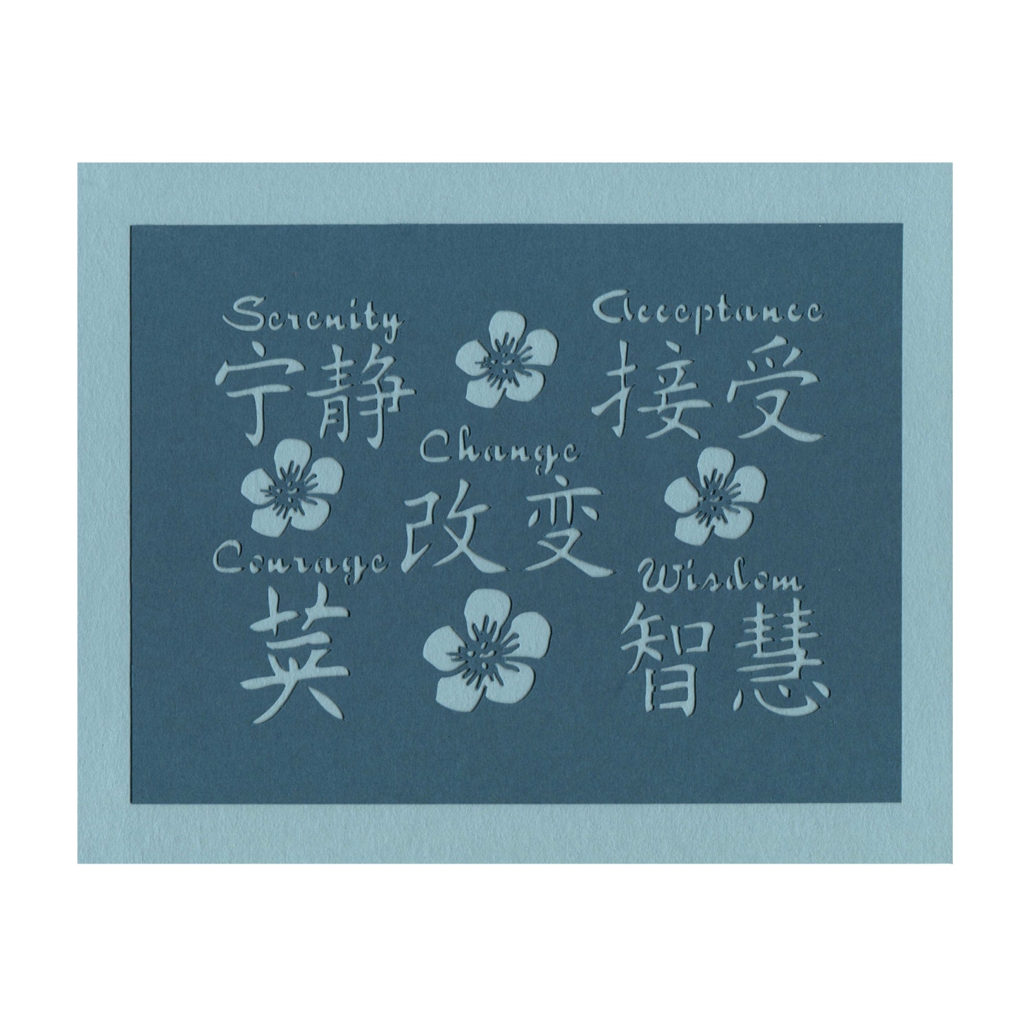 Serenity Prayer in Chinese Symbols Paper Cut 8X10 by MySerenityWay