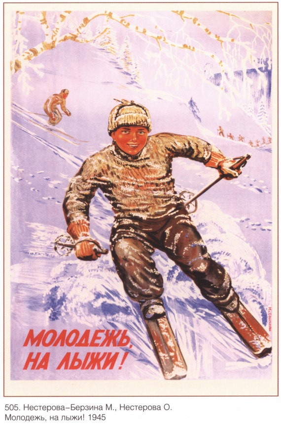 Sports In The Ussr Vintage Propaganda Soviet Poster