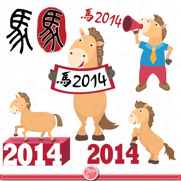free clip art year of the horse - photo #3