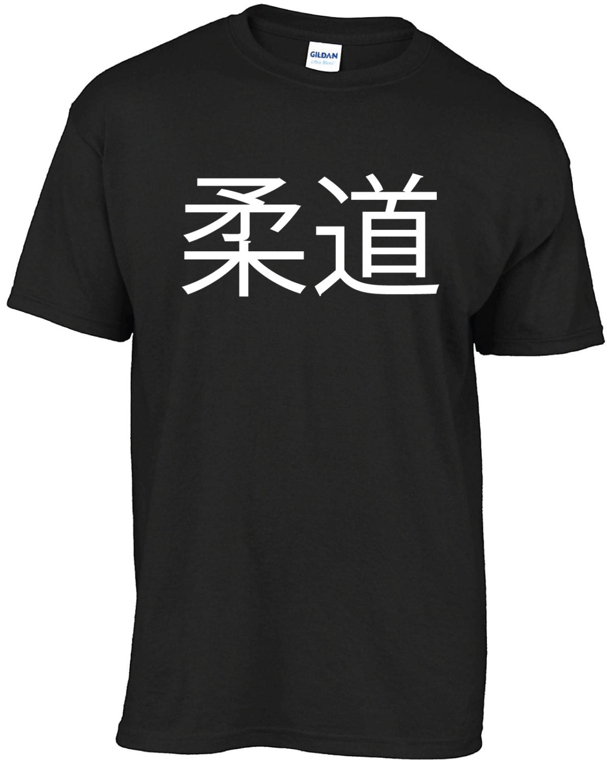judo in japanese writing judo in japanese writing