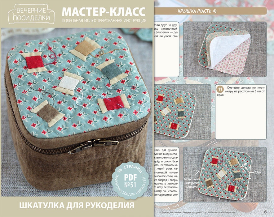 Вязаная крючком розовая шапка и шарф - Описание вязания Выкройка чешек в дар. Дарудар