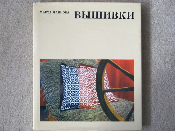 Маннова марта вышивки Маннова марта вышивки
