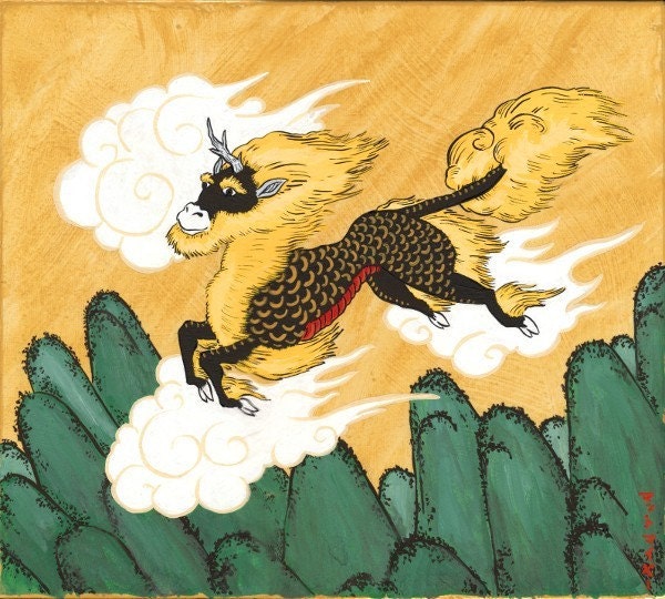 Kirin