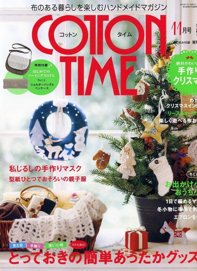 COTTON TIME - NOVEMBER 2009 Japanese Craft Magazine Christmas Issue