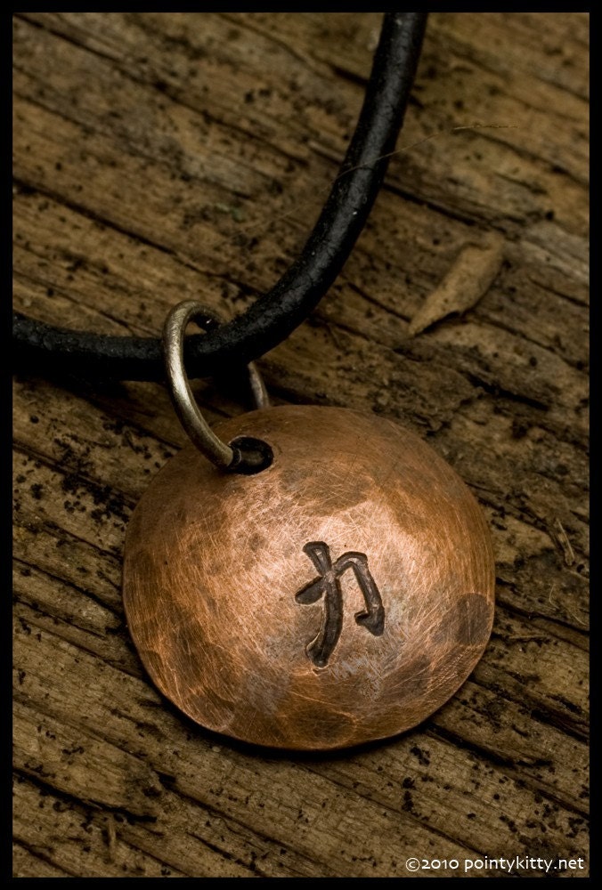 Power Strength Kanji Symbol Pendant Necklace  - Recycled copper hammered oxidized disc pendants