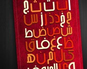 Red Leather Print Arabic Alphabet Posters