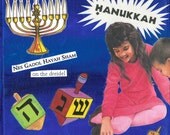 Want Me to Spin: Hannukah 3