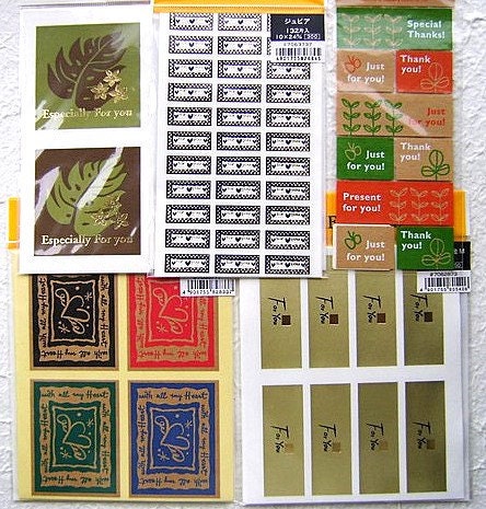 Cute Thank You  Sticker  Set 5 Different Sets (S60)