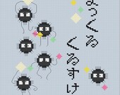 My Neighbour Totoro/ Spirited Away Soot Sprites (Susuwatari) counted cross stitch pattern