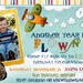 Airplane Birthday Invitation/jpg file/I design, you print