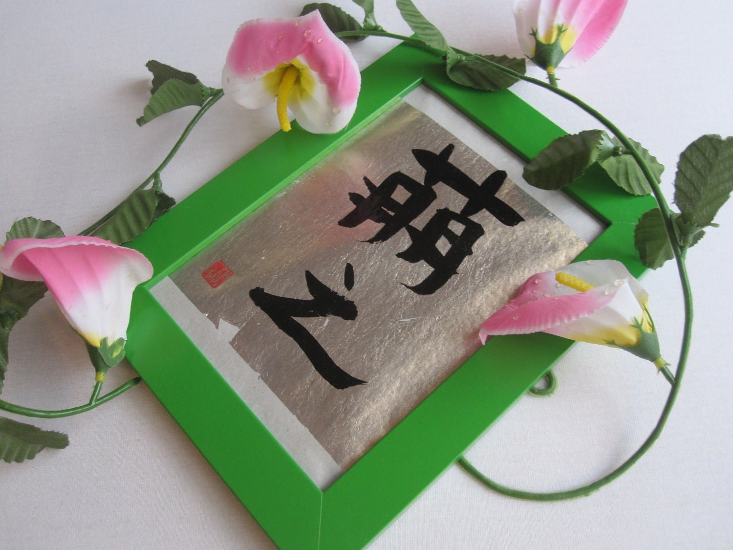 Japanese Slang "Moe" - Japanese Calligraphy Art with Green Frame