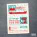 Vintage Kitchen Shower, Bridal Shower or Couples Shower Invitation  (PRINTABLE)
