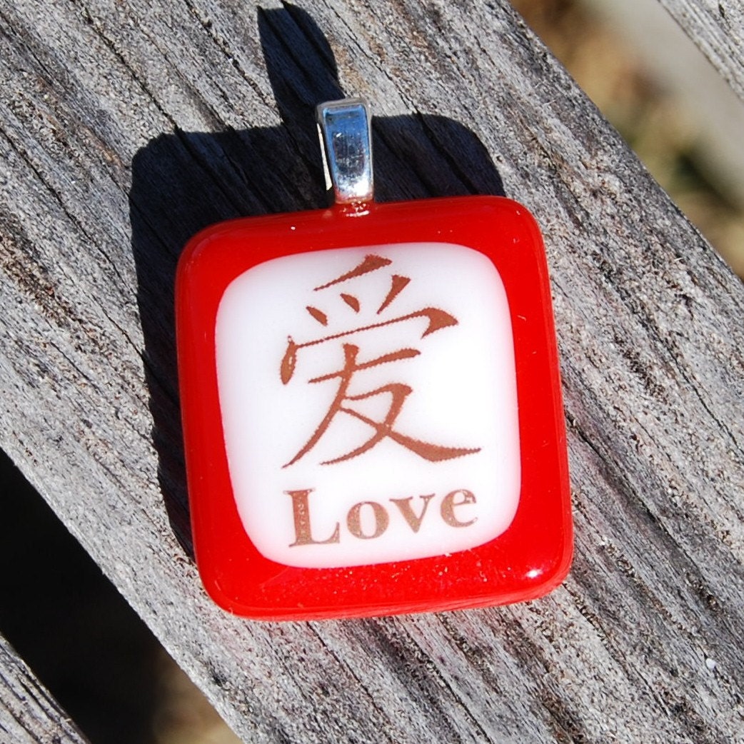 Love Chinese Character - Love Fused Glass Pendant - Romantic Gift