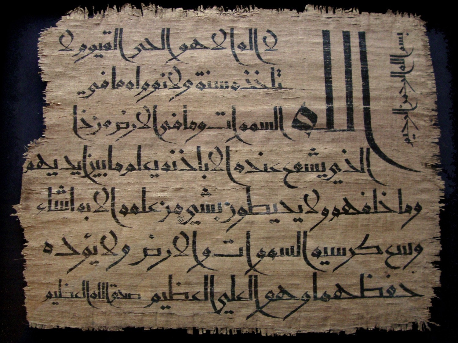 Arabic Calligraphy on aged