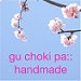 Guchokipa