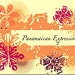 panamaicanexpression