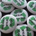 Reduce Reuse Recycle in Japanese