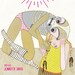 Day Dream Art Zine by Jennifer Davis