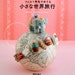 Small World needle Felting Japanese Craft Book
