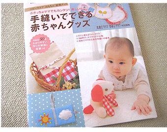 Japanese Craft Pattern Book Sewing for Babies