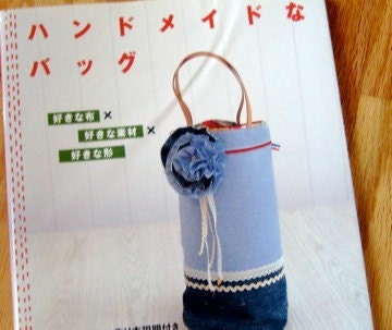 Small Book Tote - Fully Lined Pattern (pdf download)