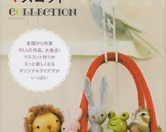 FELT WOOL MASCOT Collection - Japanese Craft Book