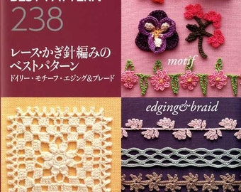 Lace Crochet Best Pattern 238 - Japanese Craft Book MM