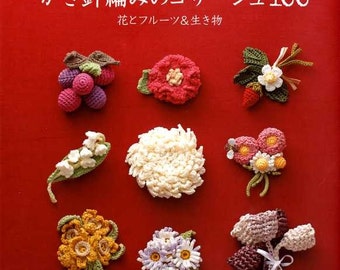 Crochet Corsage Pattern 100 - Japanese Craft Book MM