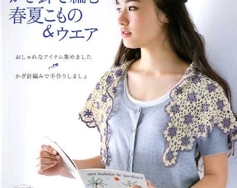 Spring and Summer Crochet Wear - Japanese Crochet Book
