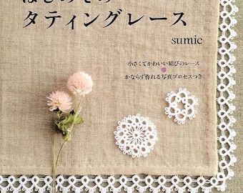My First Tatting Lace - Japanese Craft Book