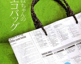 Bags Made from Newspaper II - Japanese Craft Pattern Book MM