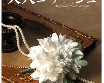 Artificial Flower Corsages - Japanese Craft Book