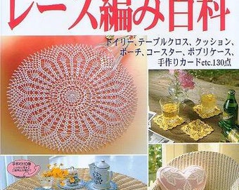 CROCHET LACE PATTERNS Collection - Japanese Craft Book