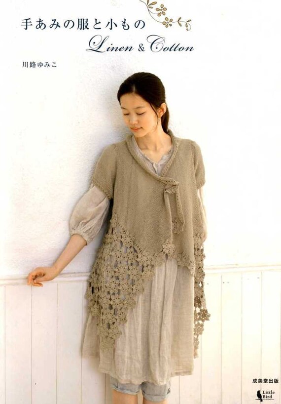 Linen & Cotton Knitting and Crocheting Clothes and Goods