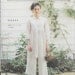 MY ORDINARY NATURAL Clothes - Japanese Pattern Book