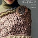 Crochet Wardrobe - Japanese Crochet Book MM