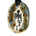 Lucy Skeleton Fossil Ceramic Necklace in Speckled Brown