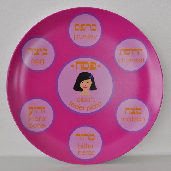 Items similar to Personalized Passover Seder Plate hebrew version on Etsy