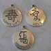3 Silver Asian Word Charms 463
