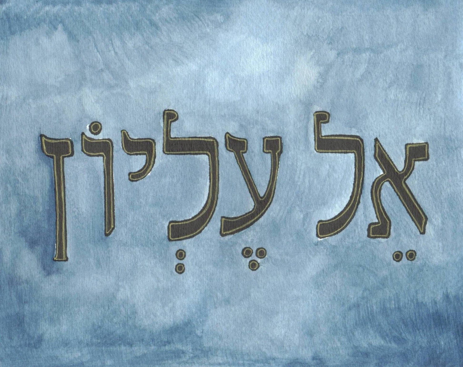 NAMES OF GOD in Hebrew ORIGINAL ART set of three SALE SALE