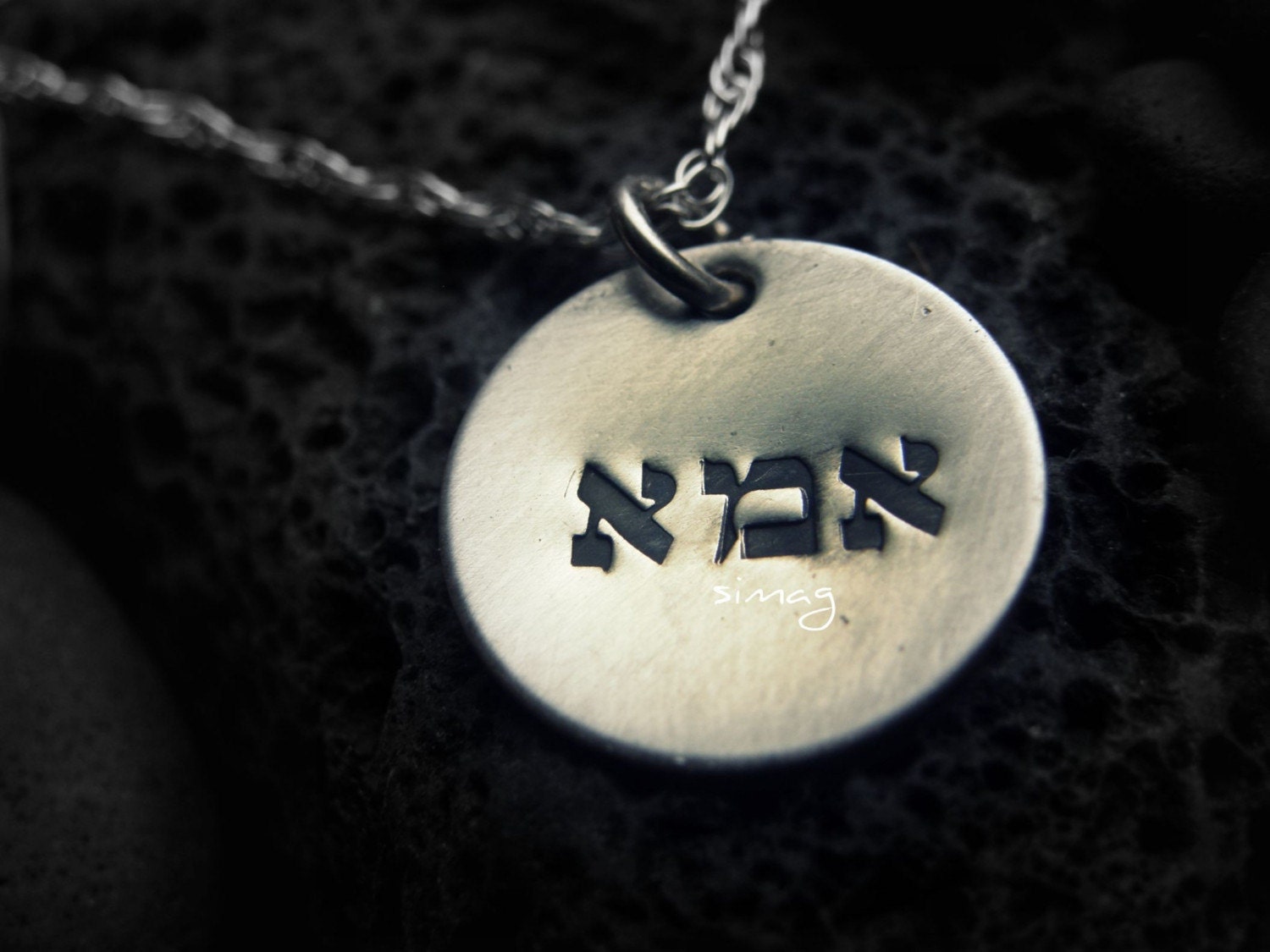 i-love-you-mom-mother-s-day-gift-mother-in-hebrew