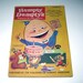Vintage 1950s Humpty Dumpty's Magazine for Little Children October 1953