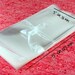 Medium, Size G, 3x5 inch, Resealable Cellophane Packages (50)