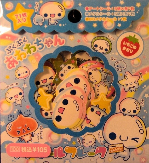 Kamio Japan Bubbles Sticker Sack