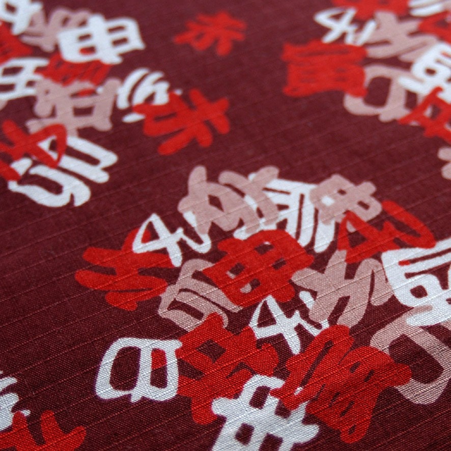 DESTASH SALE Kanji Japanese Cotton Fabric Half Yardish
