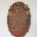 Vintage Multi Products Inc USA Prayer of Serenity Plaque