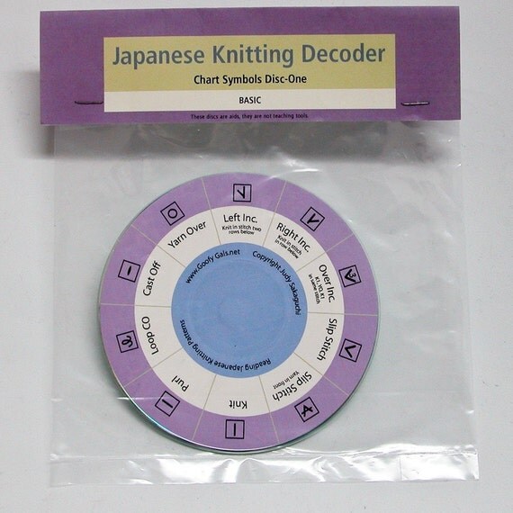 Japanese Knitting DecoderChart Symbols Basic by GoofyGals on Etsy