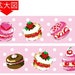 Yummy sweets Japanese Decoration Tape ( macaron )