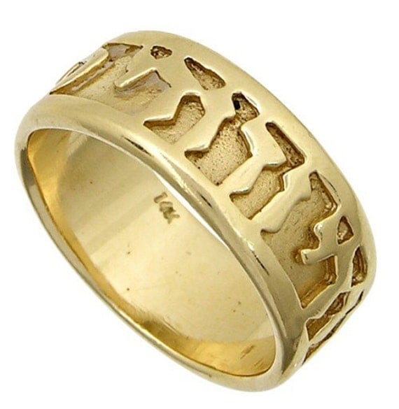 original 14k gold jewish wedding ring i am my beloveds and my beloved is mine - Jewish Wedding Rings original 14k gold jewish wedding ring i am my beloveds and my beloved is mine - Jewish Wedding Rings